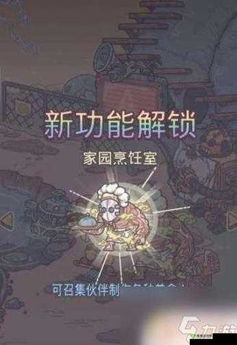 最强蜗牛如何解锁并获取神秘第五元素？获取方法全揭秘！