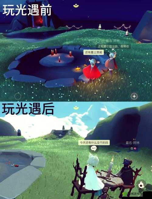 光遇游戏中，心之灵神秘位置揭秘，究竟该如何获取并分享？