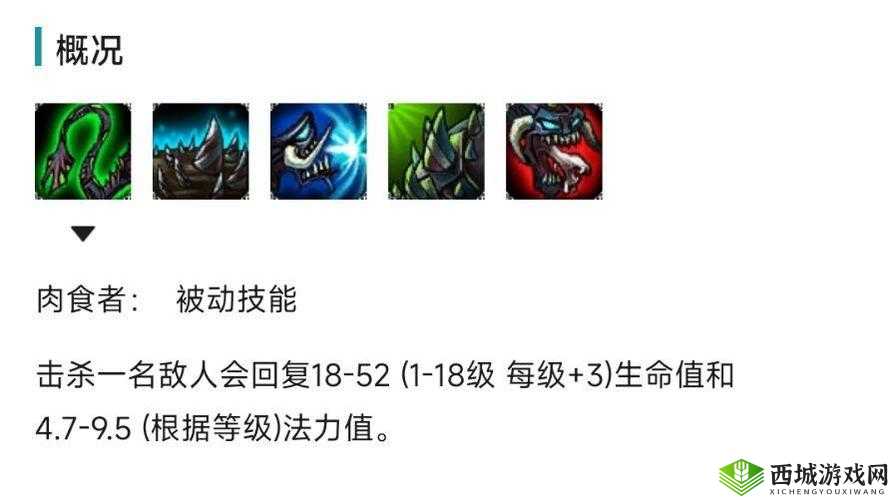 魅影再临尼卡究竟有多强？全面解析英雄属性与技能一览