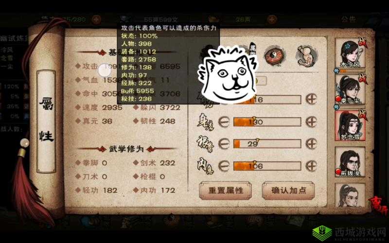 烟雨江湖出师在即，如何巧妙选择出师buff才能事半功倍？