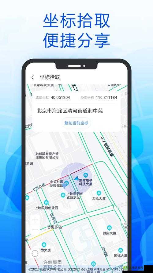 福建导航 APP 如何使用？福建导航 APP 章节内容全解析