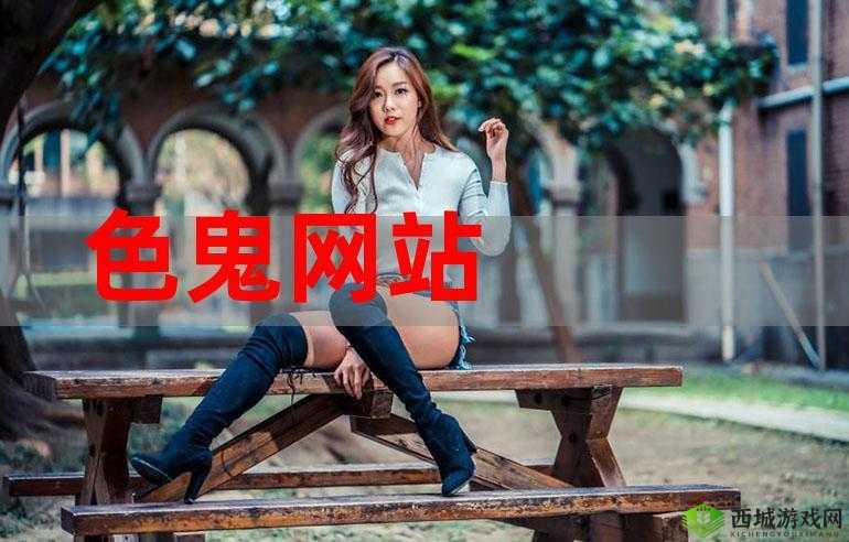 揭秘精品黑料反差美女网站：真实故事与背后真相，网友热议不断