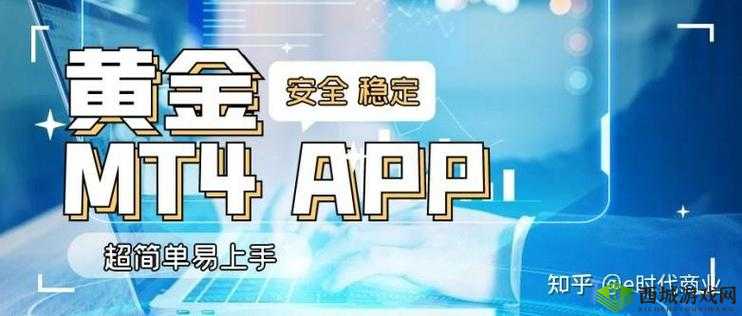 黄金网站app观看下载视频全攻略：如何轻松获取高清资源并享受流畅体验