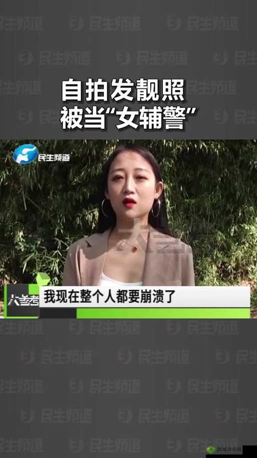 吕总与张净瑜之间究竟发生了什么？为何引发全网关注？