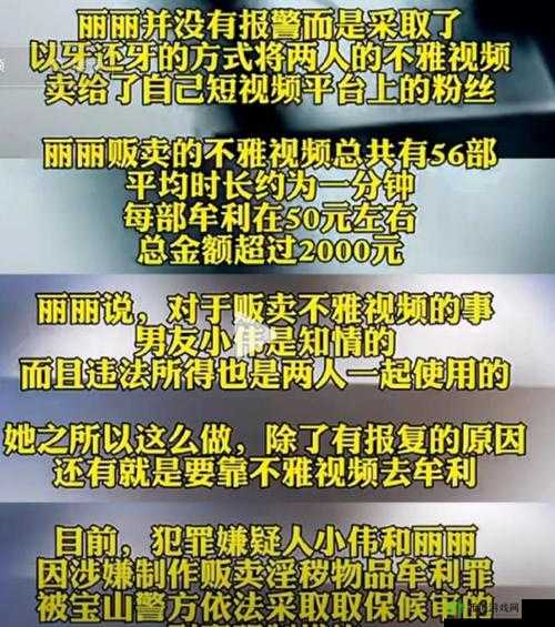 张律渝和吕总三部曲视频中的私密内容被曝光，引发网友热议