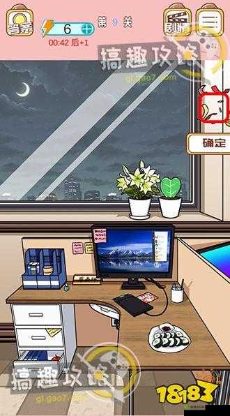 嫁不出去的女人第9关究竟暗藏何玄机？全面通关攻略深度揭秘