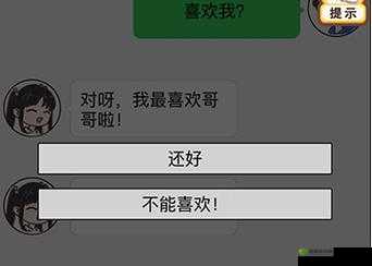 情侣求生欲第23关究竟如何突破？揭秘第二十三关通关攻略的演变历程