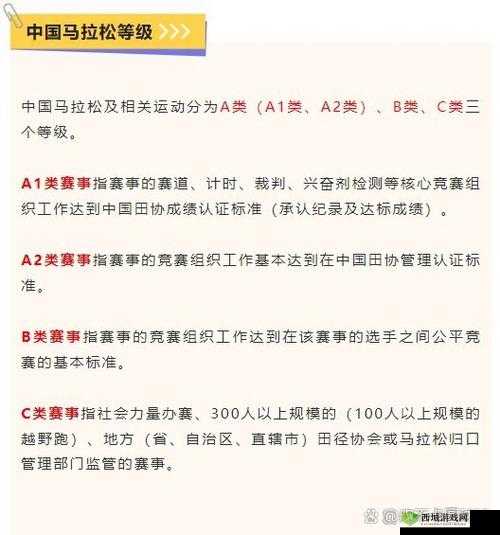 人马一级、二级、三级究竟该如何划分？快来了解正确区分方法