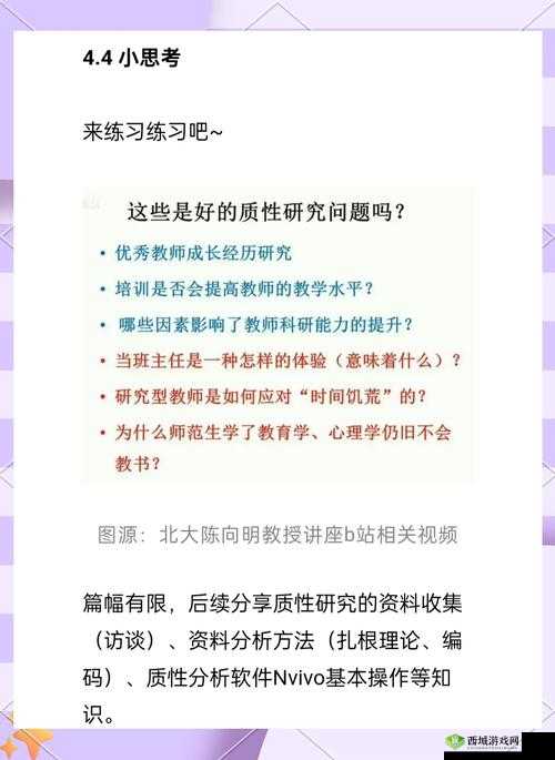 探索性饥渴老太BwBWw的心理与行为模式：如何理解并应对这一社会现象？