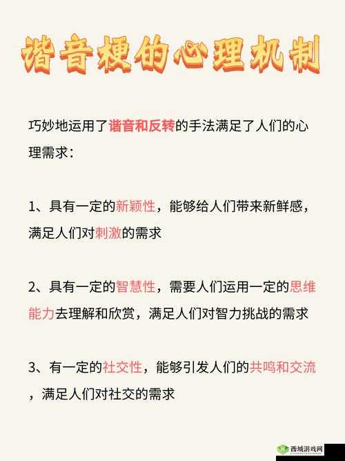 51 分的梗是什么意思为何引发全网关注？深入解读背后的故事