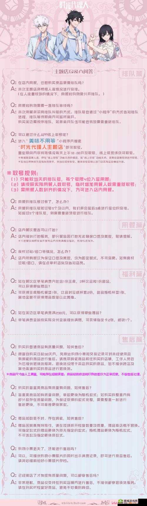 如何解锁甜蜜惊喜？奶昔诱惑礼包免费领取全攻略揭秘！