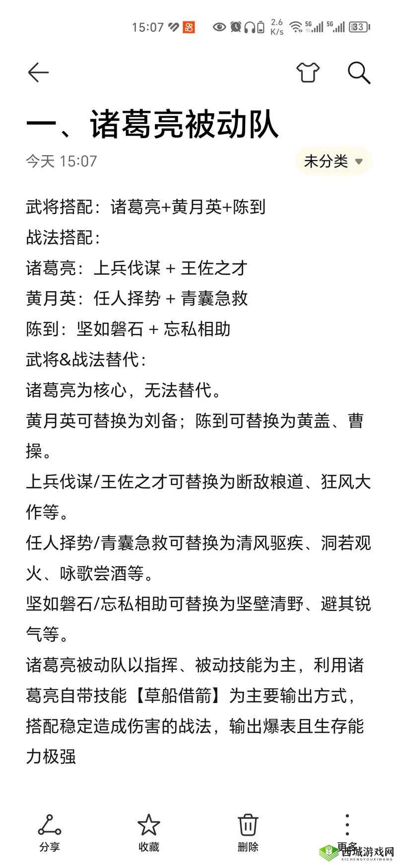 如何在古代人生中成功解锁将军职业？详细攻略带你揭秘！