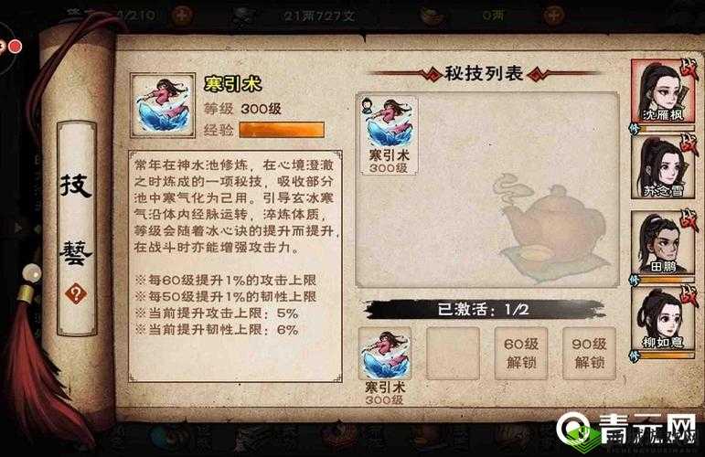 烟雨江湖泠月宫猴子难以捉摸？掌握这些技巧助你轻松捕捉！