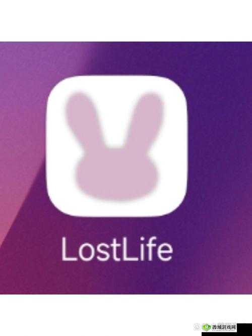 探索 loselife 小兔子官网，它究竟有何独特魅力与精彩内容？快来一探究竟