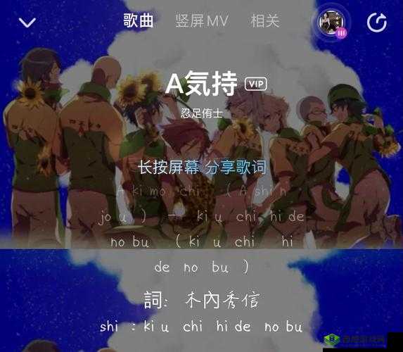 新网球王子来袭！如何快速提升歌曲表现？推荐攻略揭秘