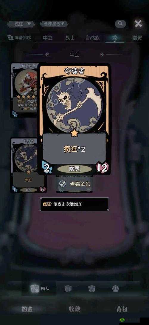 月圆之夜契约师自残流怎么玩？揭秘高效自残流搭配策略推荐