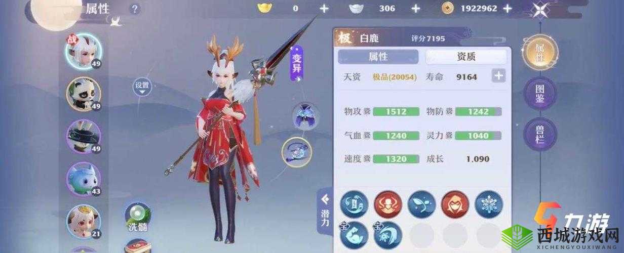 梦幻新诛仙白鹿实力几何？灵兽全解析及未来玩法革新大猜想