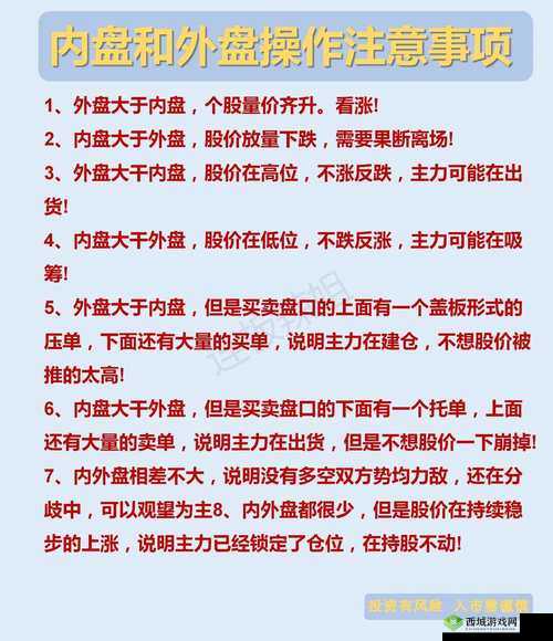 抽卡人生商店如何巧妙炒股？揭秘商店炒股必备技巧攻略