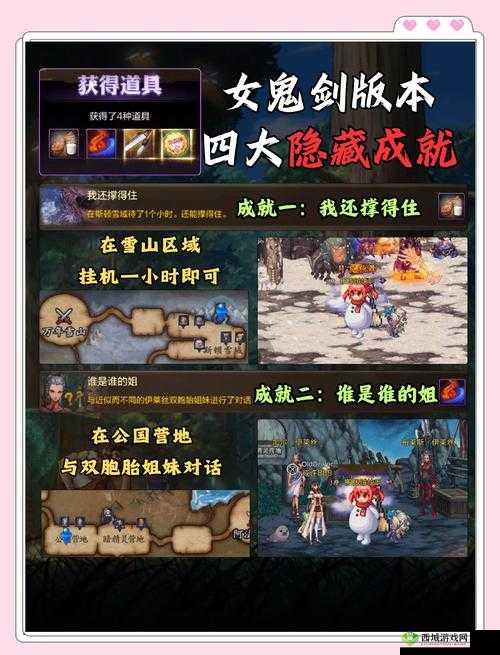 玄元剑仙星域探索如何全面解锁？底层逻辑与实战操作揭秘！