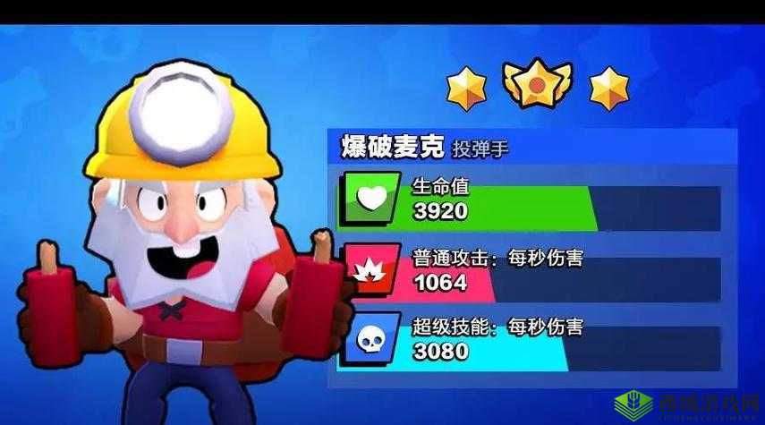 荒野乱斗爆破麦克怎么玩？揭秘投弹手英雄的全面技能图鉴
