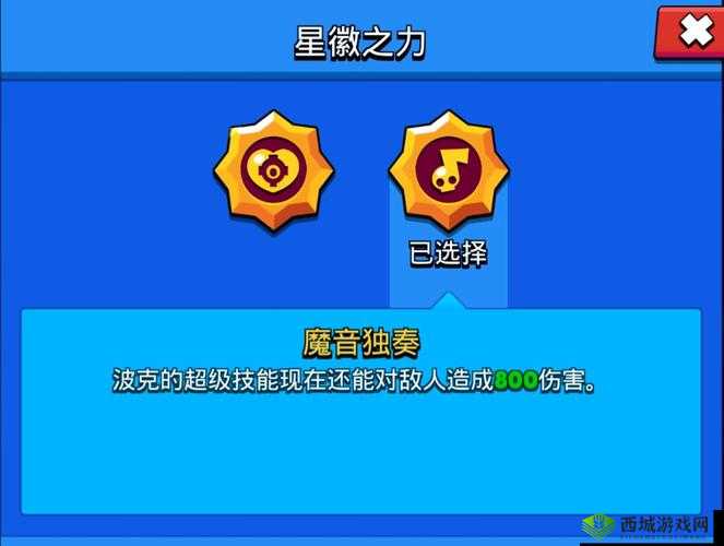 荒野乱斗波克怎么玩？全面攻略及英雄技能图鉴大揭秘！