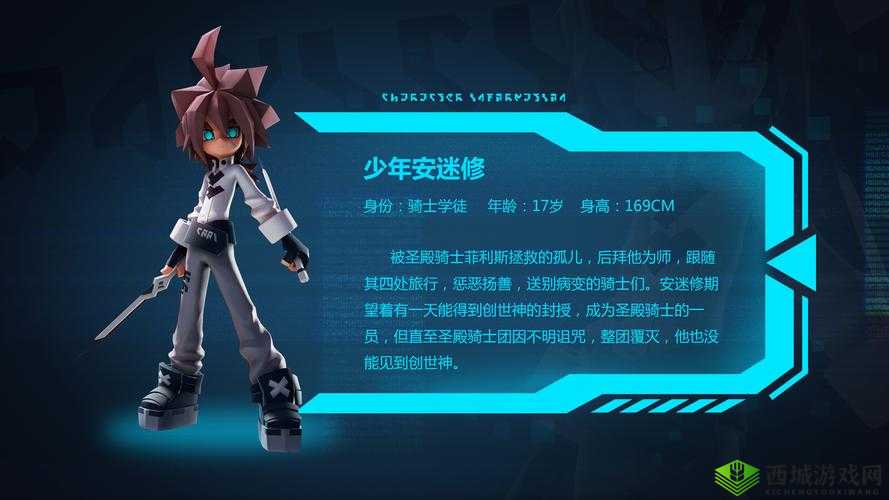 凹凸世界安迷修如何搭配阵容？揭秘打造无敌战斗小队的秘籍！