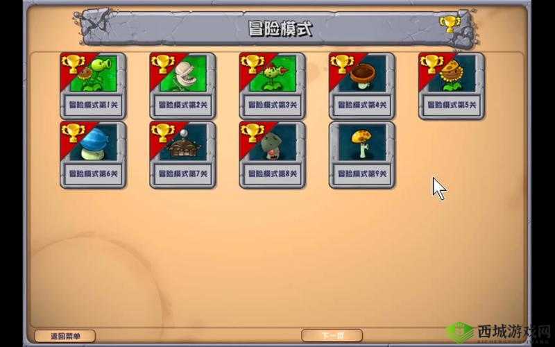 打败小偷第9关怎么过？揭秘通关攻略及未来玩法新变革！