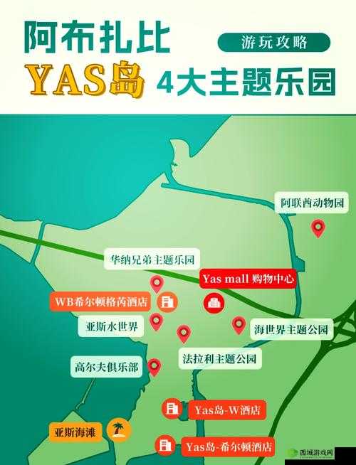 迷失岛前传海边游乐园，旋转木马开关背后隐藏着什么秘密？