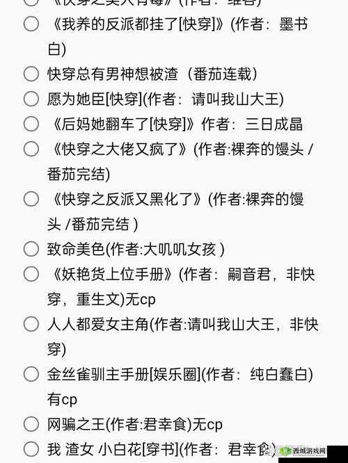 我的女朋友是渣女第十八关究竟如何巧妙通关？独家攻略大揭秘！