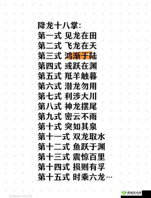 属性不够也能赢？揭秘模拟江湖中击败侠客杨良弼的绝妙打法！