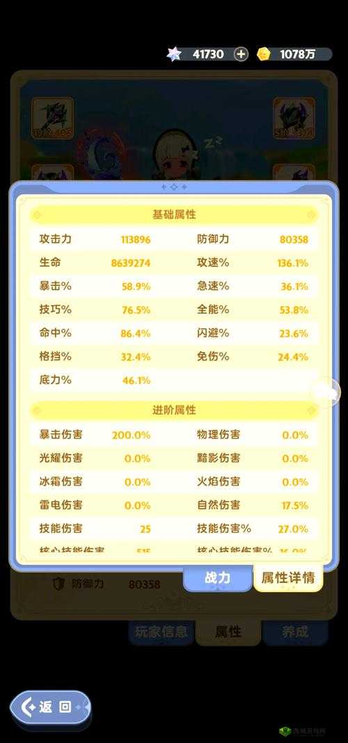 风云岛行动青羽短裳全揭秘，装备属性、技能及演变历程悬念解析