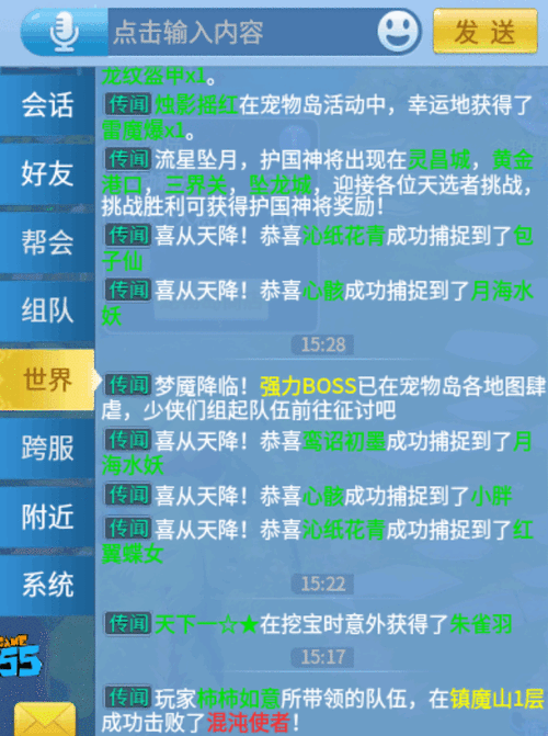 我的侠客猎户日记怎么获得，日记获得方法介绍