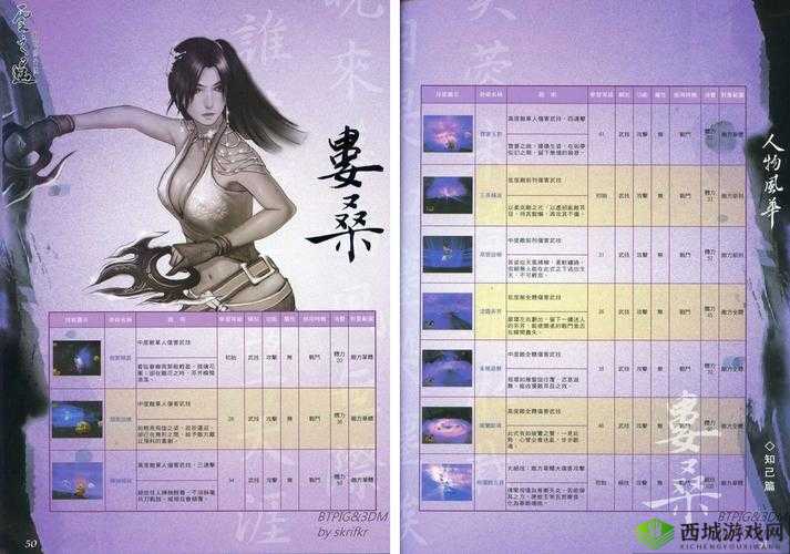 云之遥玩家哭了！不花钱不用修改器也能秒变土豪？速看攻略！