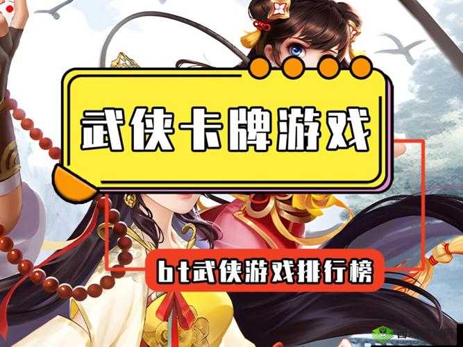 这3款BT卡牌游戏把我刷废3天！卡牌爱好者的狂欢合集
