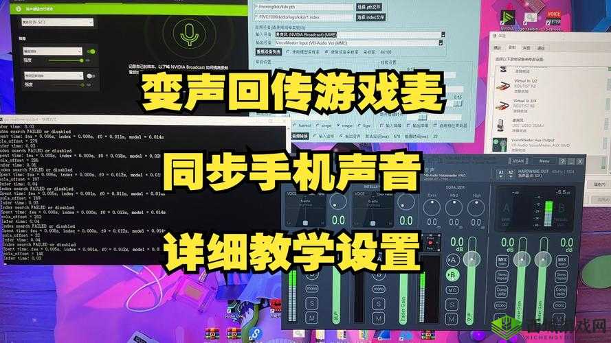 声音迷阵电脑版下载地址+安装攻略！手残党也能3分钟搞定