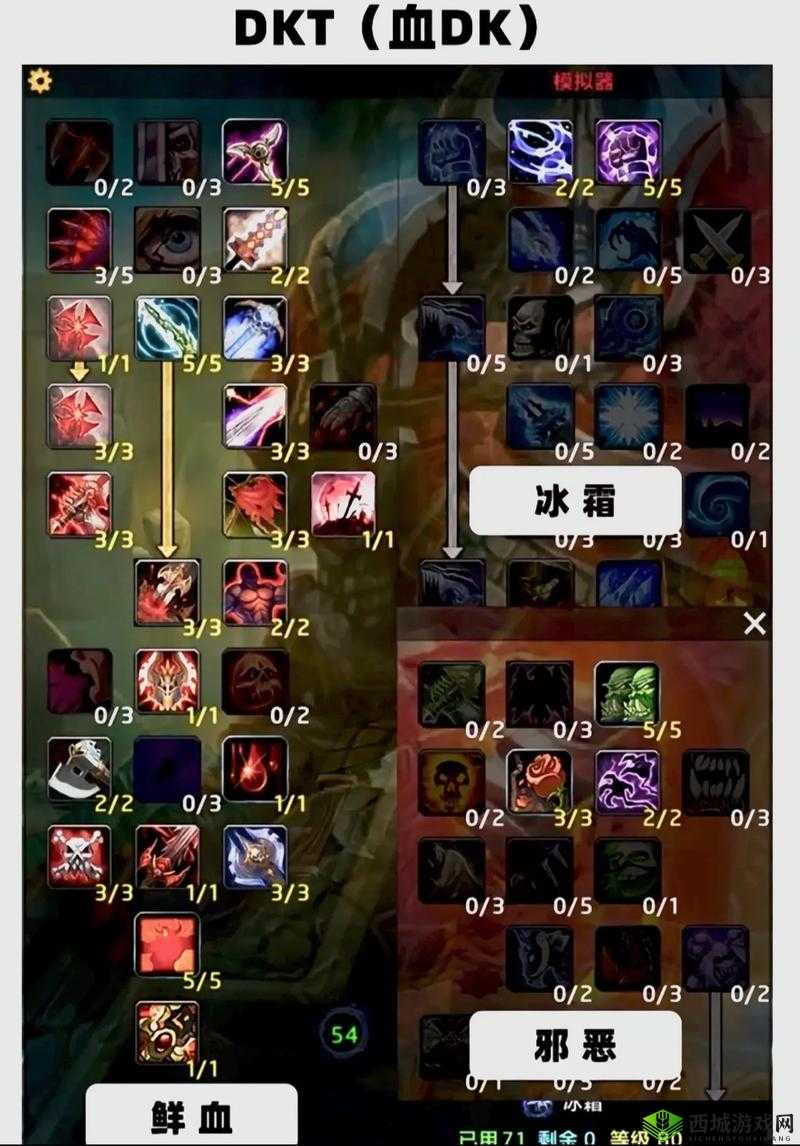 死亡骑士能当输出王?质量效应3渗透者技能流暴走攻略